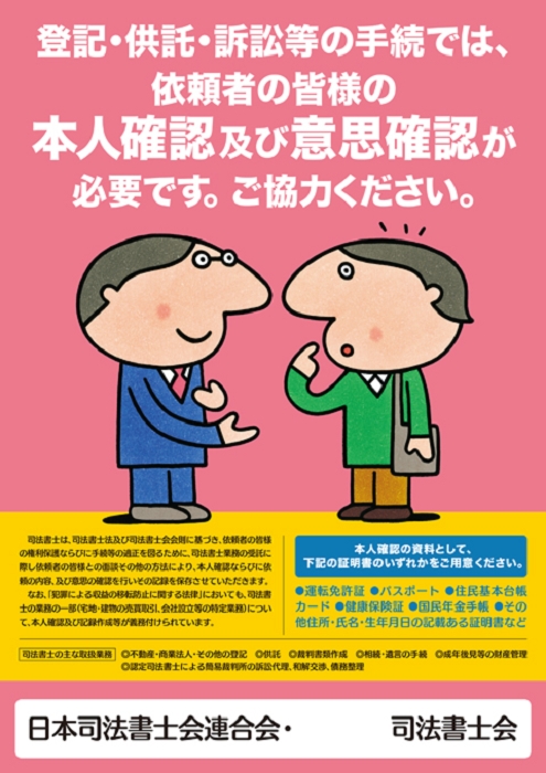 浦安,葛西,市川,船橋,津田沼,幕張,千葉