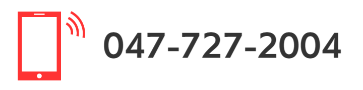047-727-2004 千葉 市 行徳 妙典 浦安