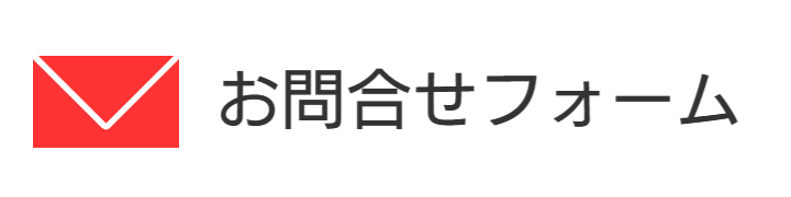 047-727-2004 千葉 市川 行徳 妙典 浦安